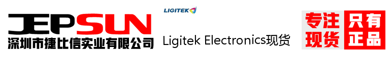 Ligitek Electronics现货
